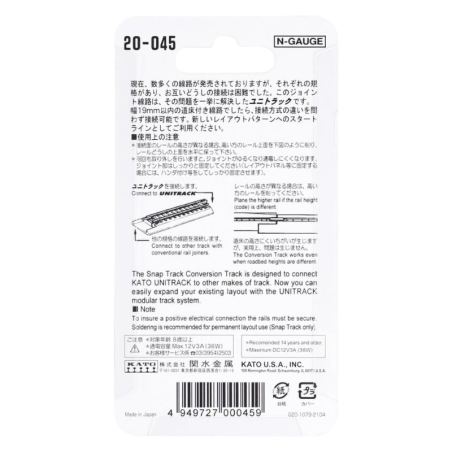 2 rail droit adaptateur unitrack 62mm - kato 20-045 - N 1/160